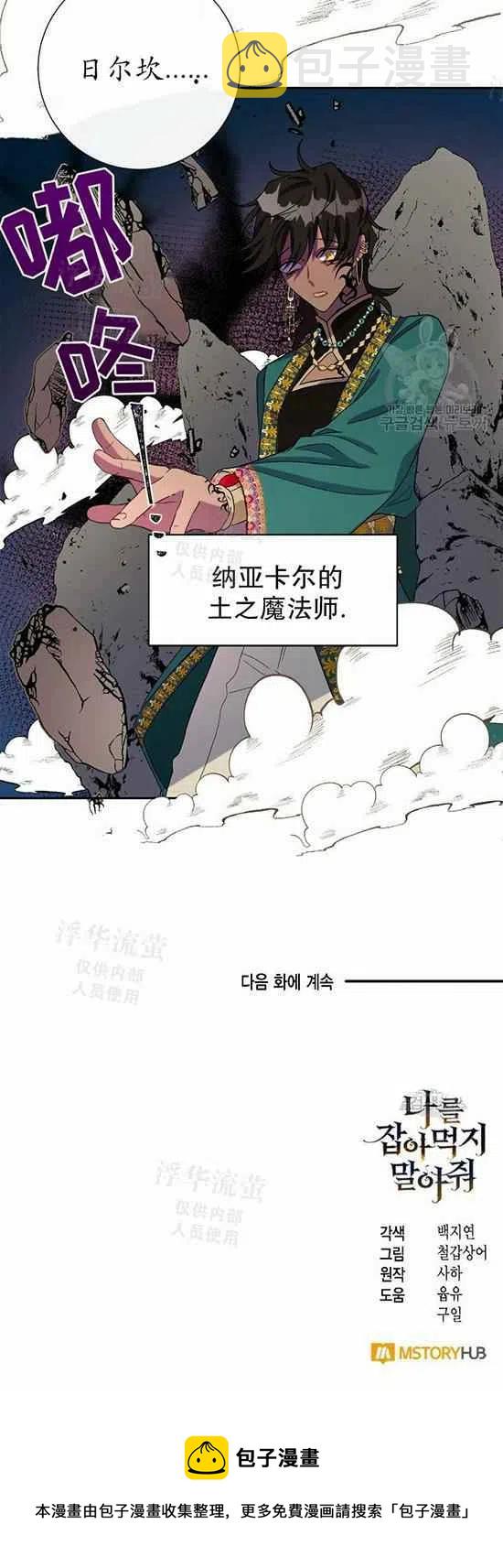 第25话39