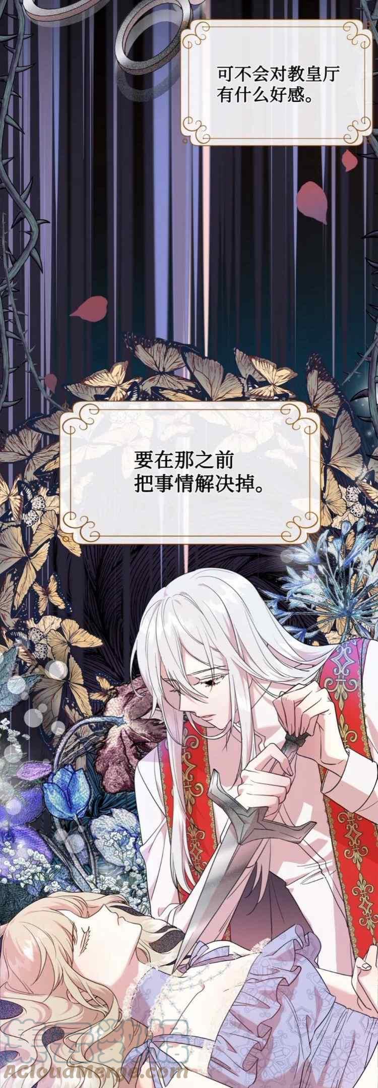第53话18