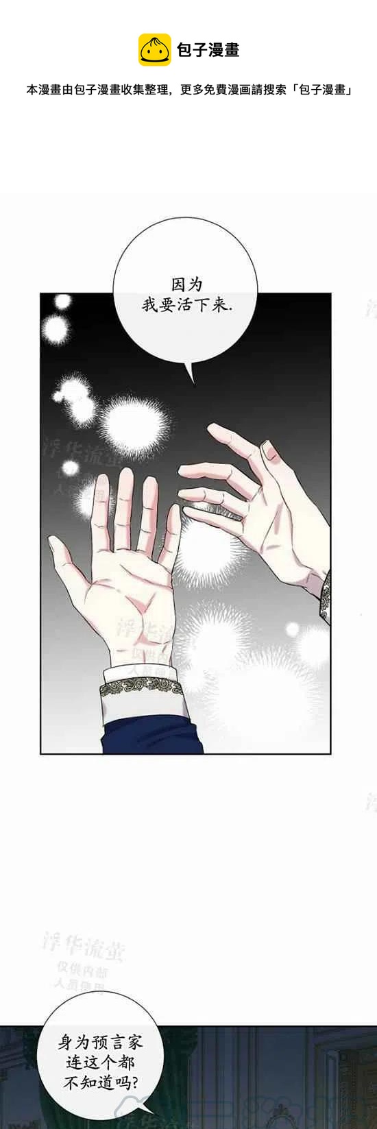 第22话12