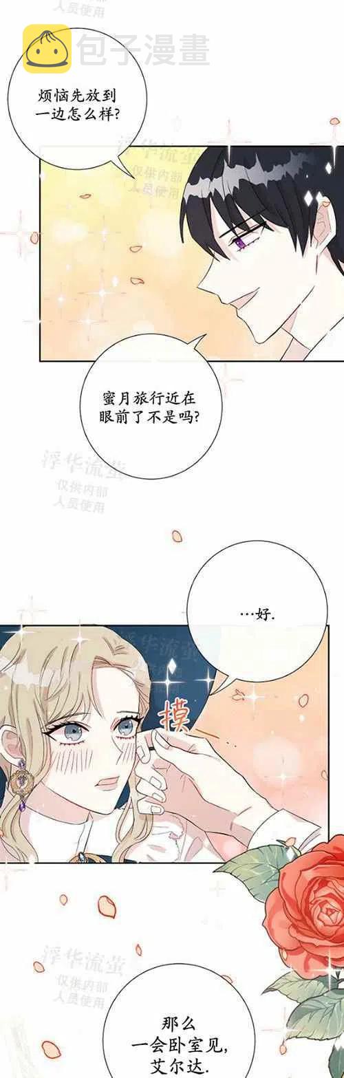 第23话33
