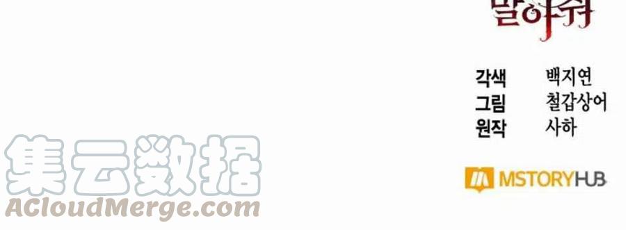 第7话48