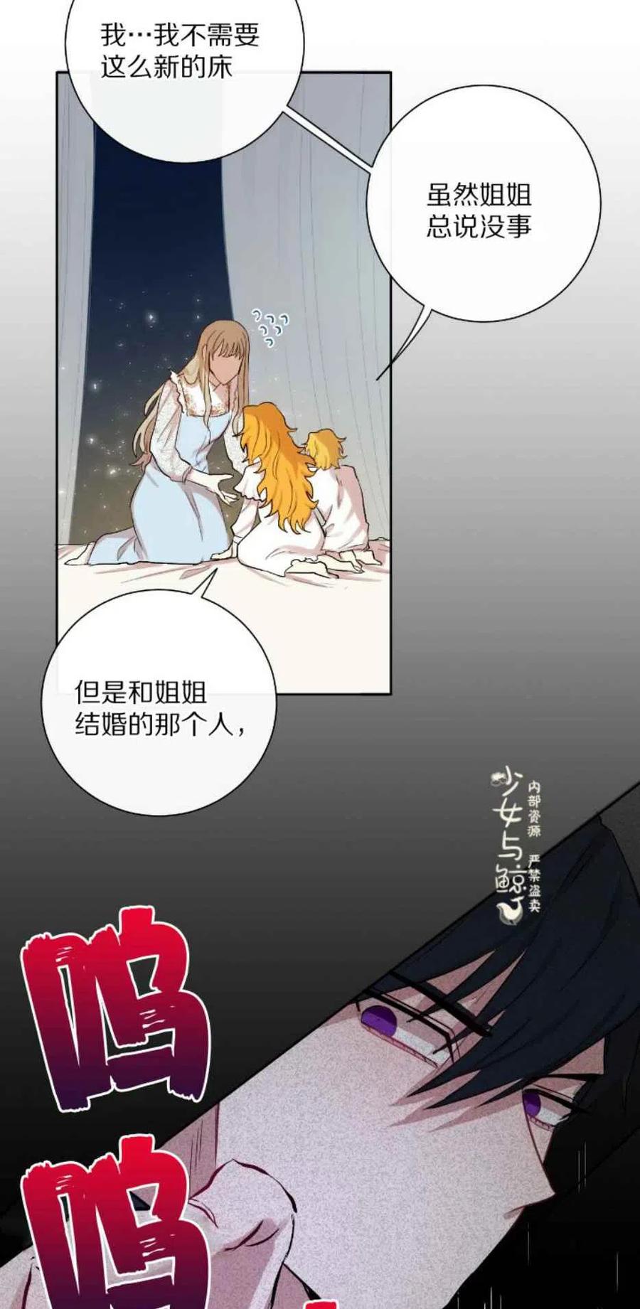 第7话32