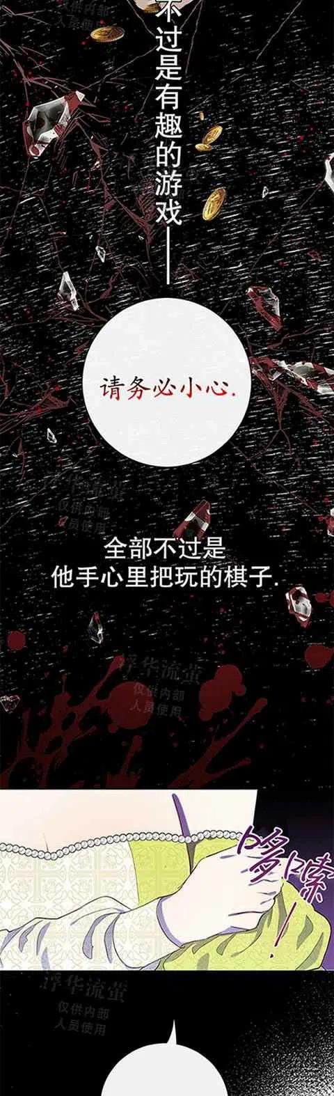 第24话15