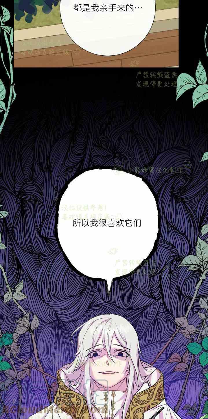 第47话21