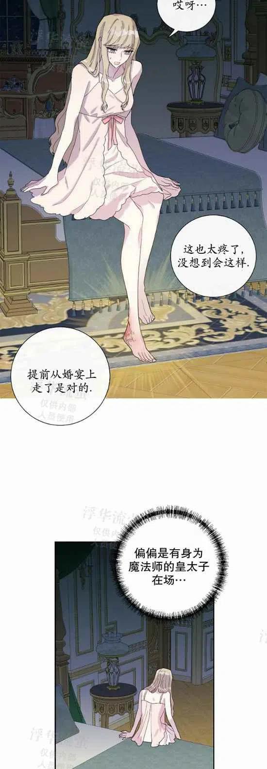 第21话33