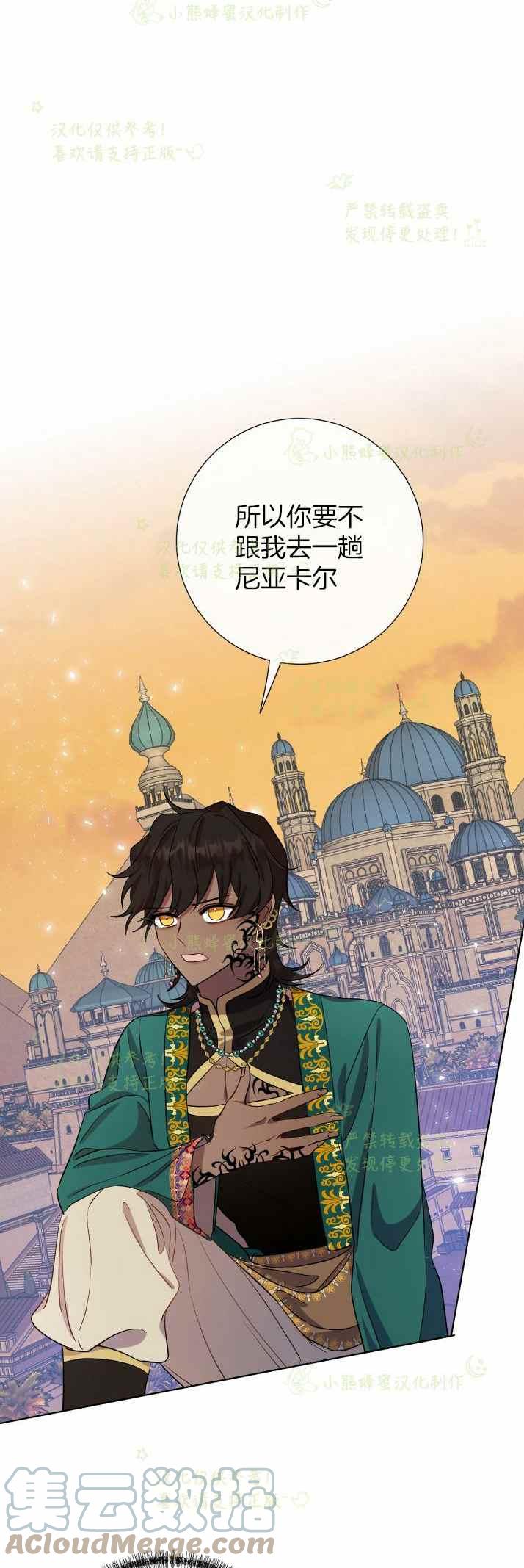 第37话36