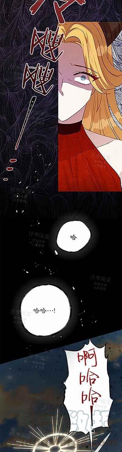 第32话36