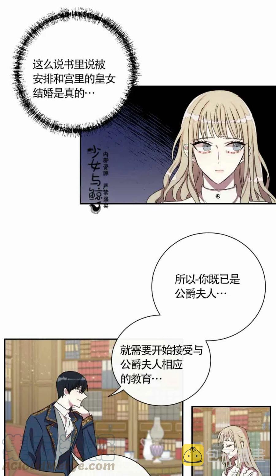 第6话30