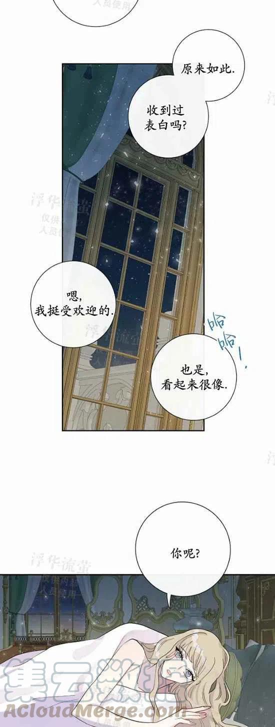 第22话10