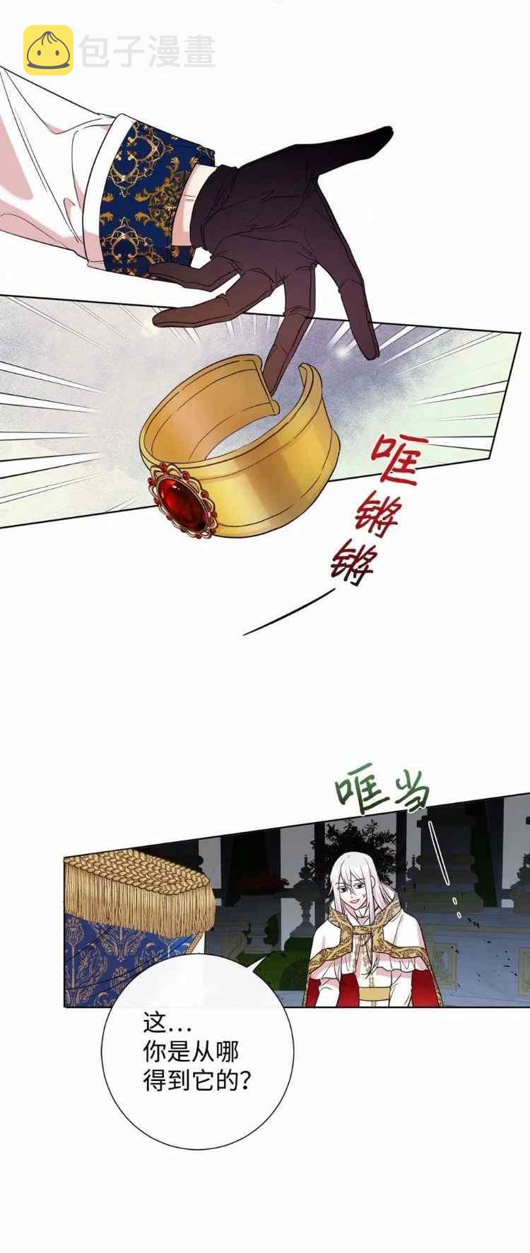 第53话37