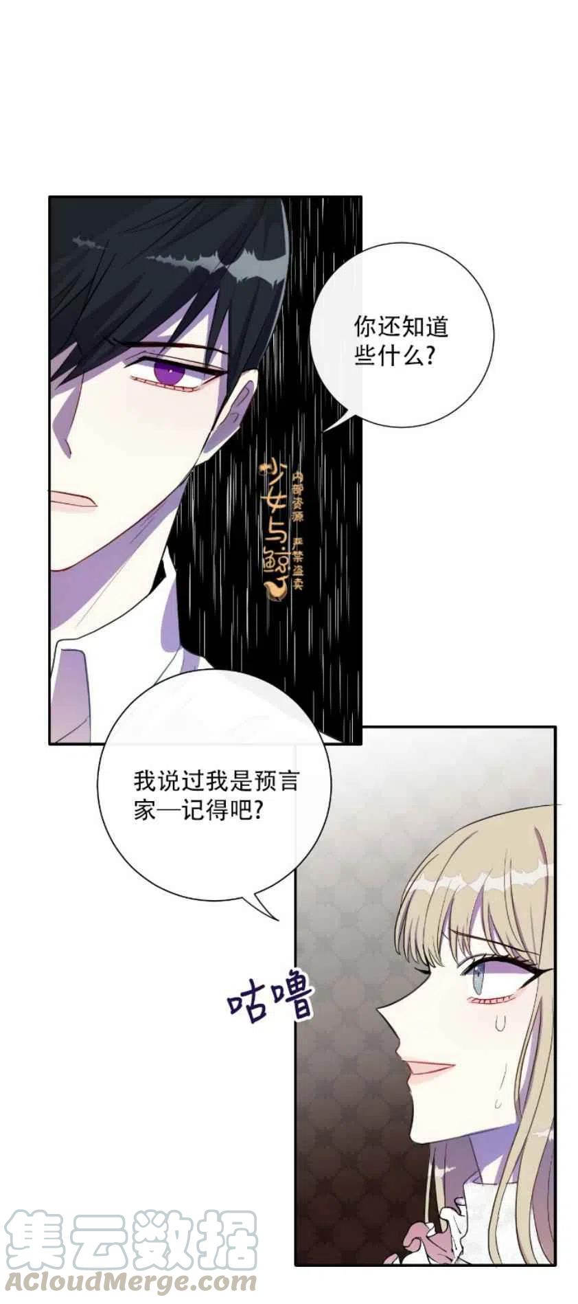 第10话10