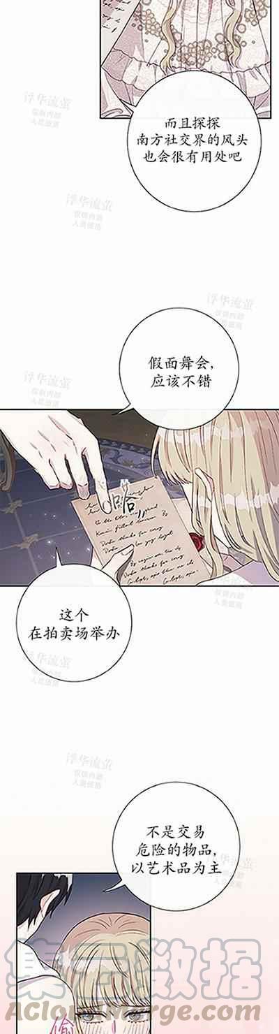 第32话12