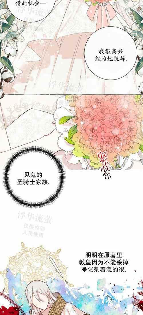 第20话7