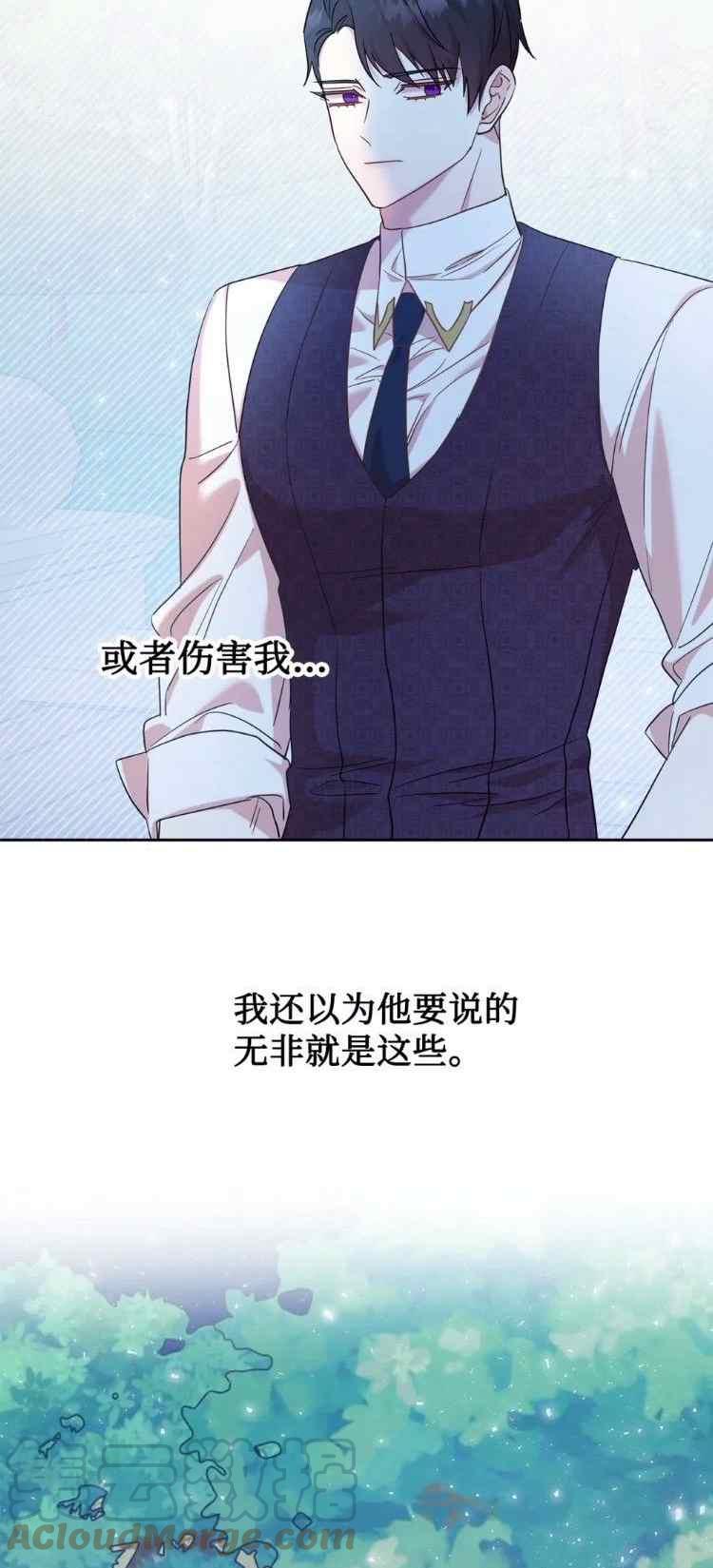 第52话18