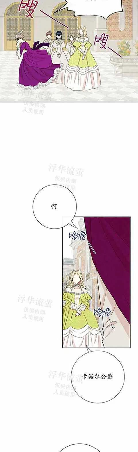 第24话7