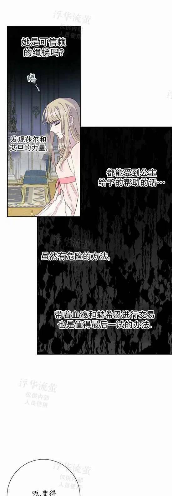 第21话35