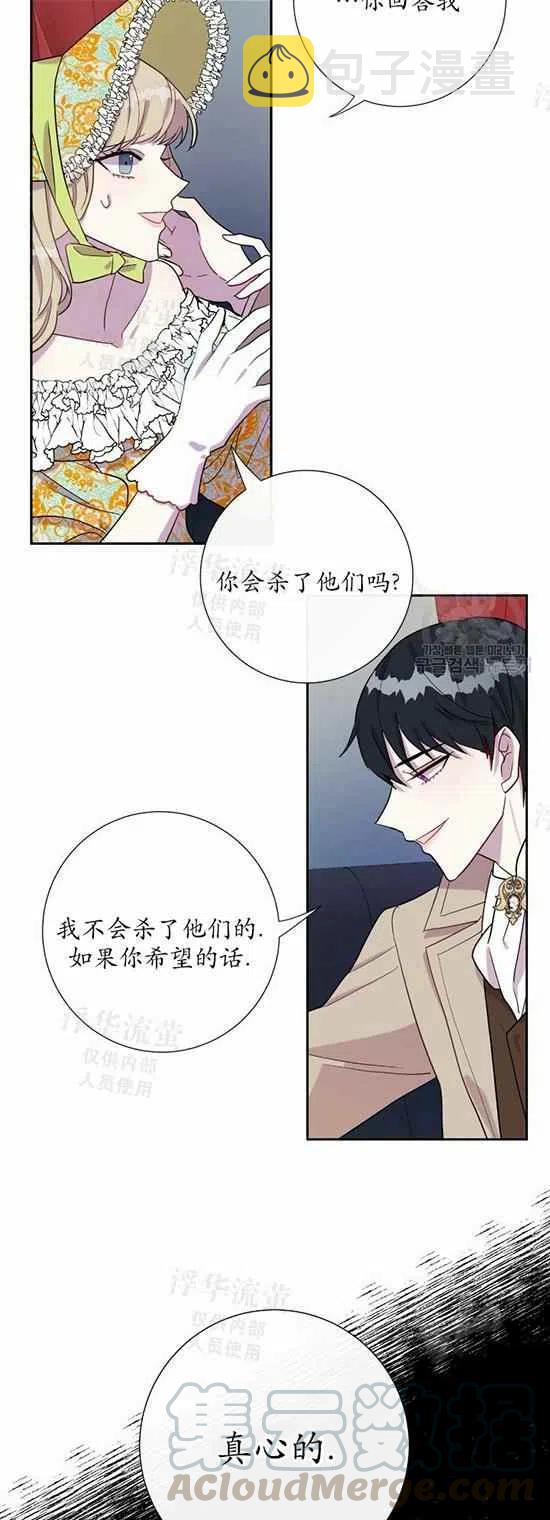 第25话12