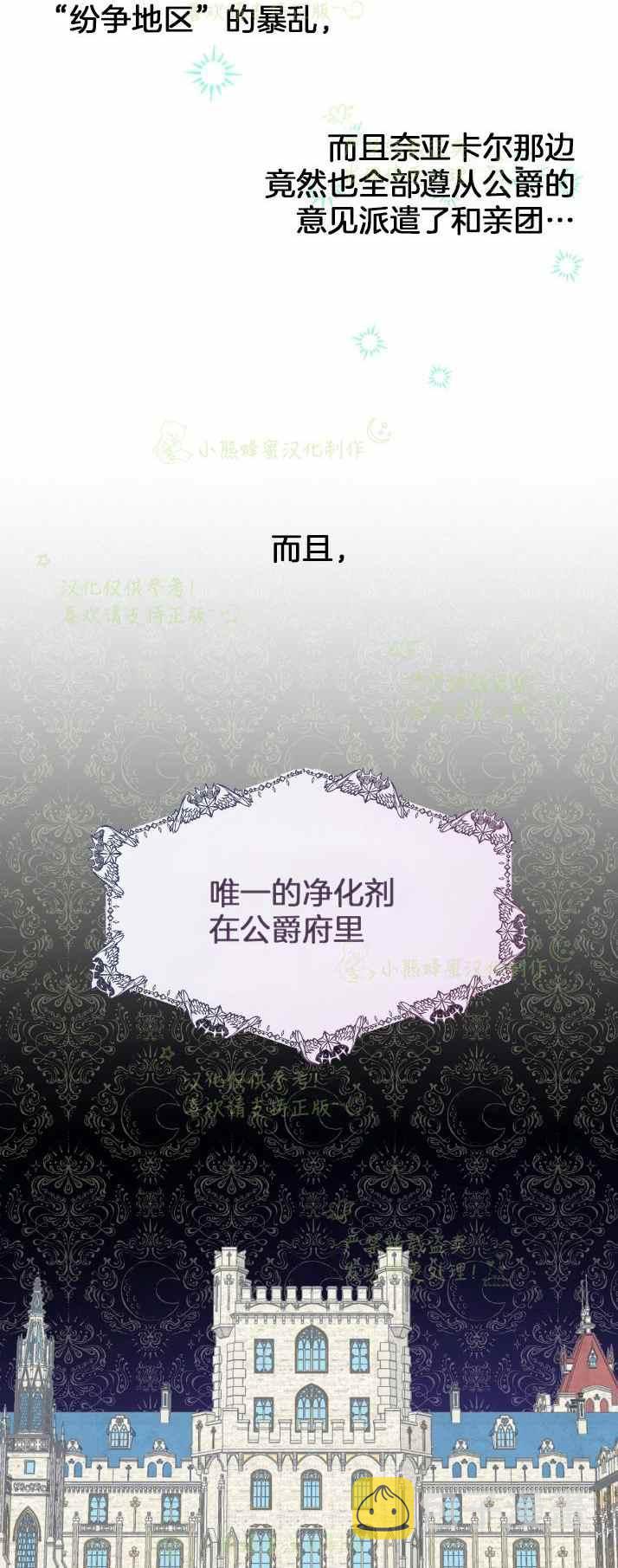 第37话4