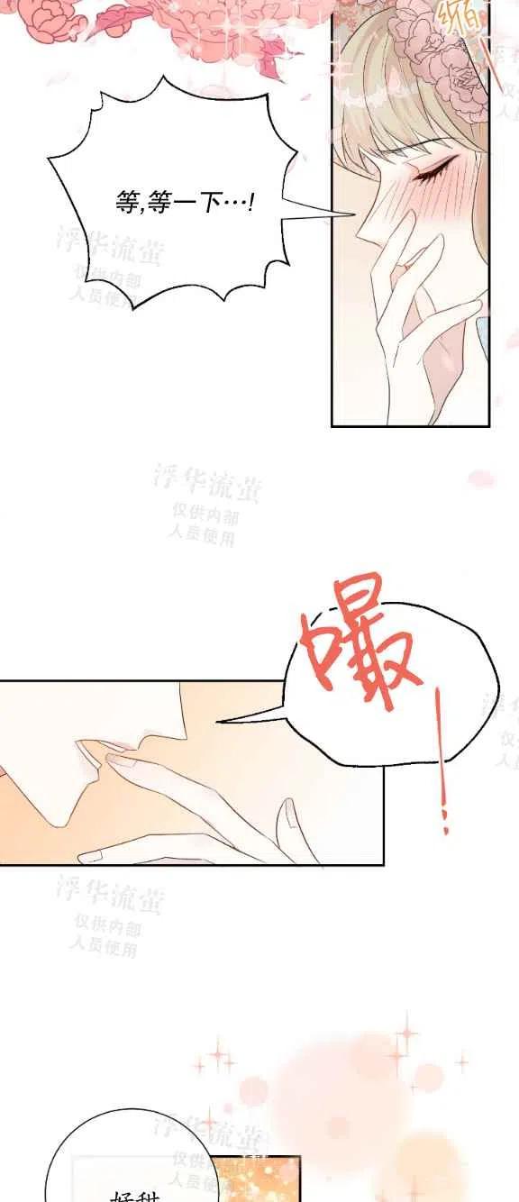 第14话11