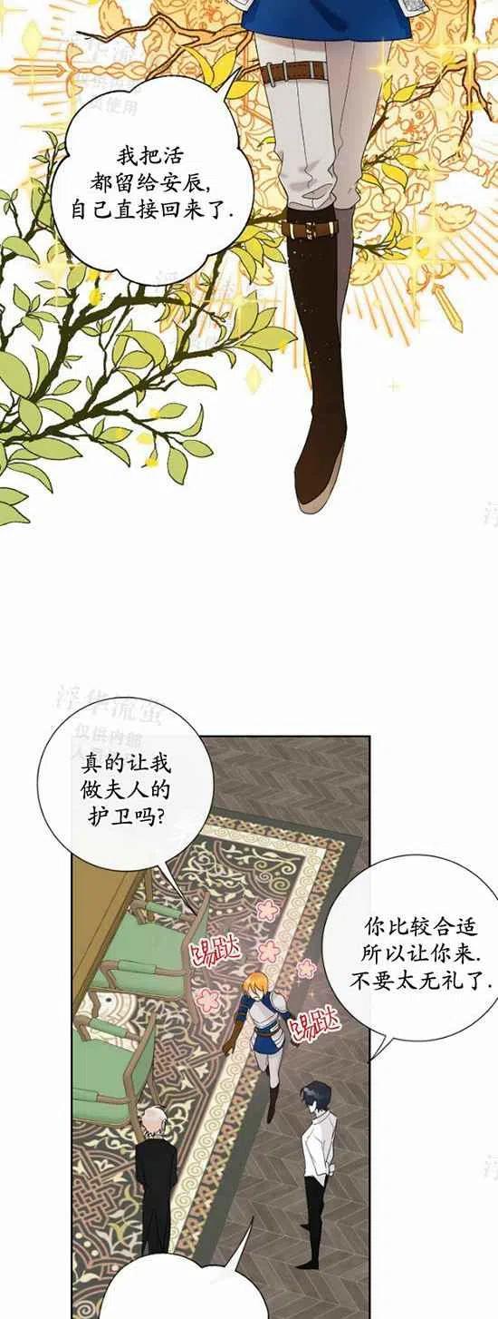 第22话35