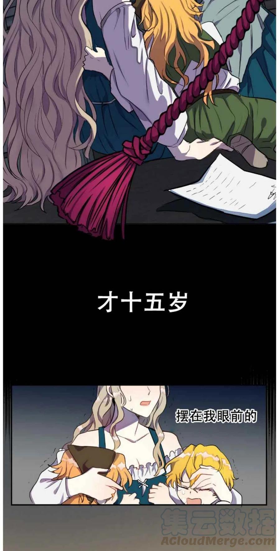 第1话12