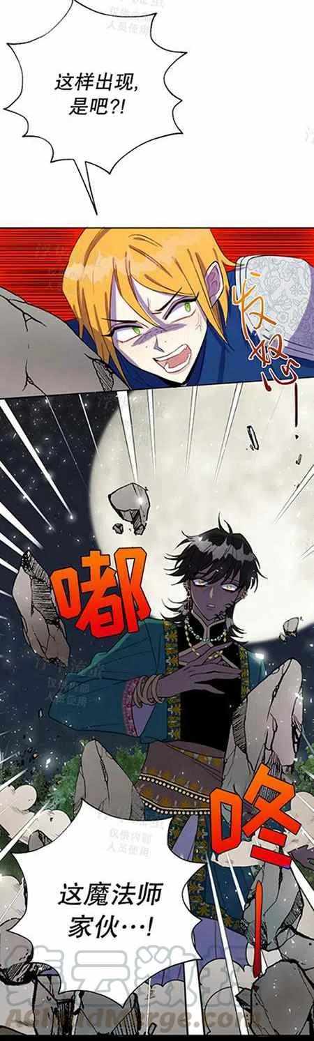 第26话4