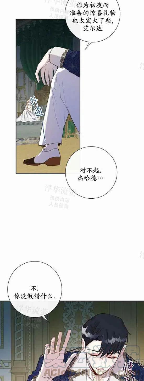 第22话6