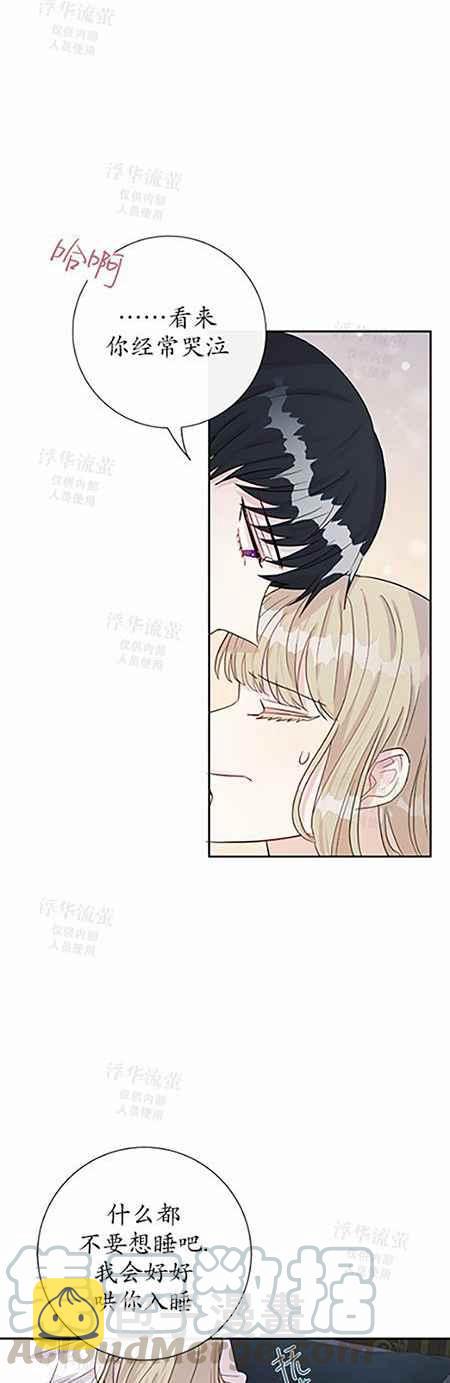 第33话10