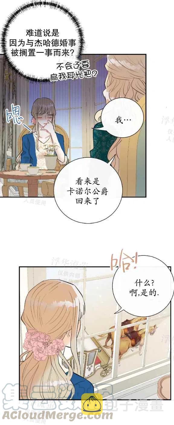 第15话20