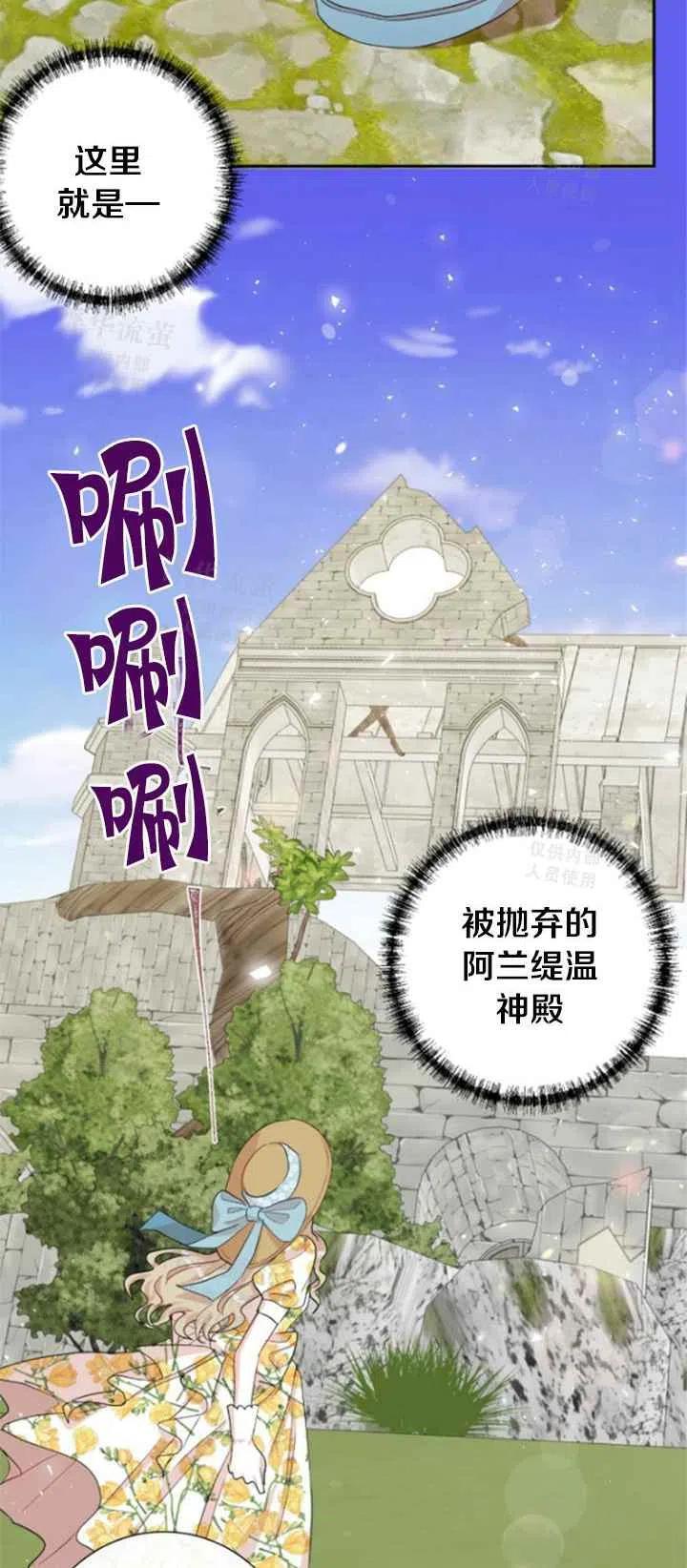 第31话11