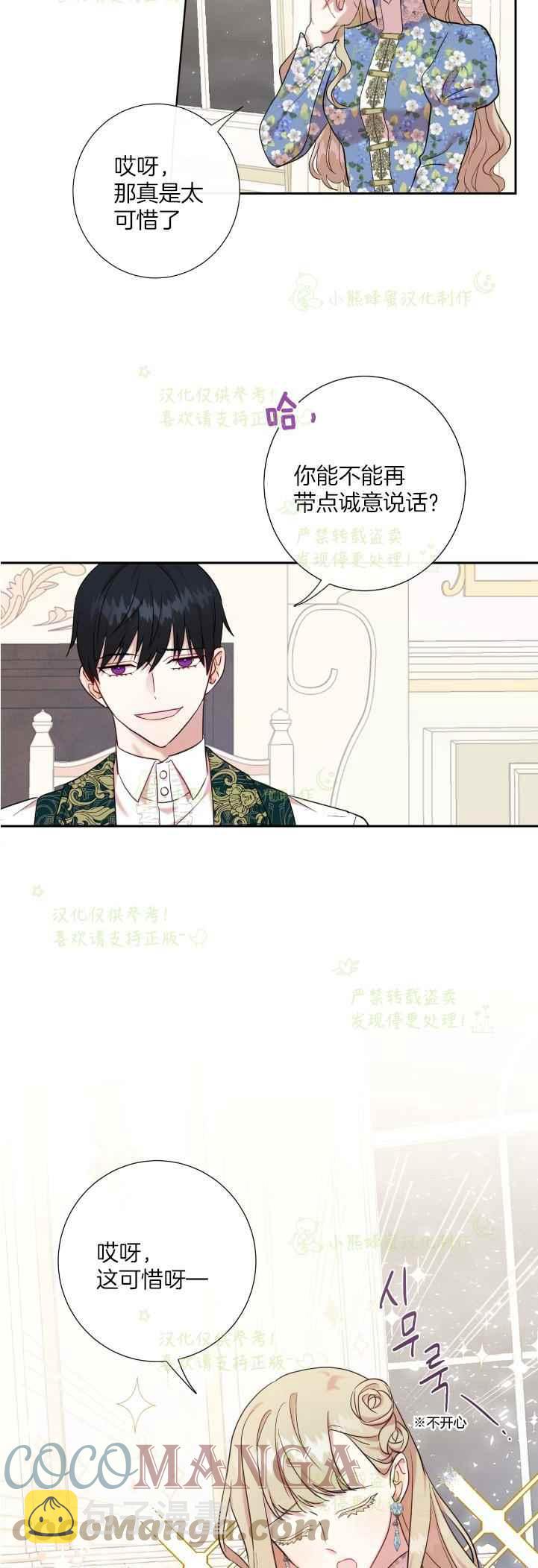 第44话18