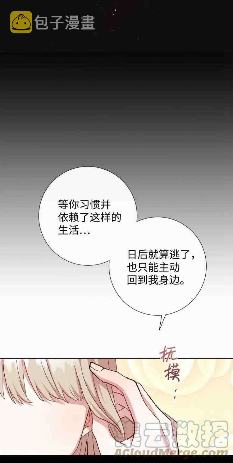 第52话55