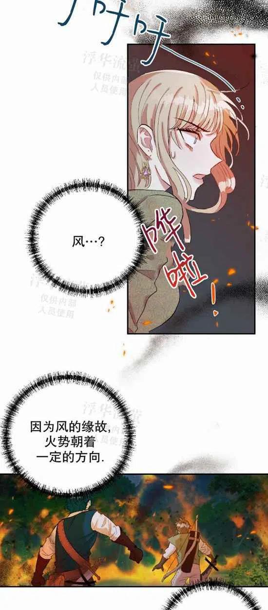 第17话27