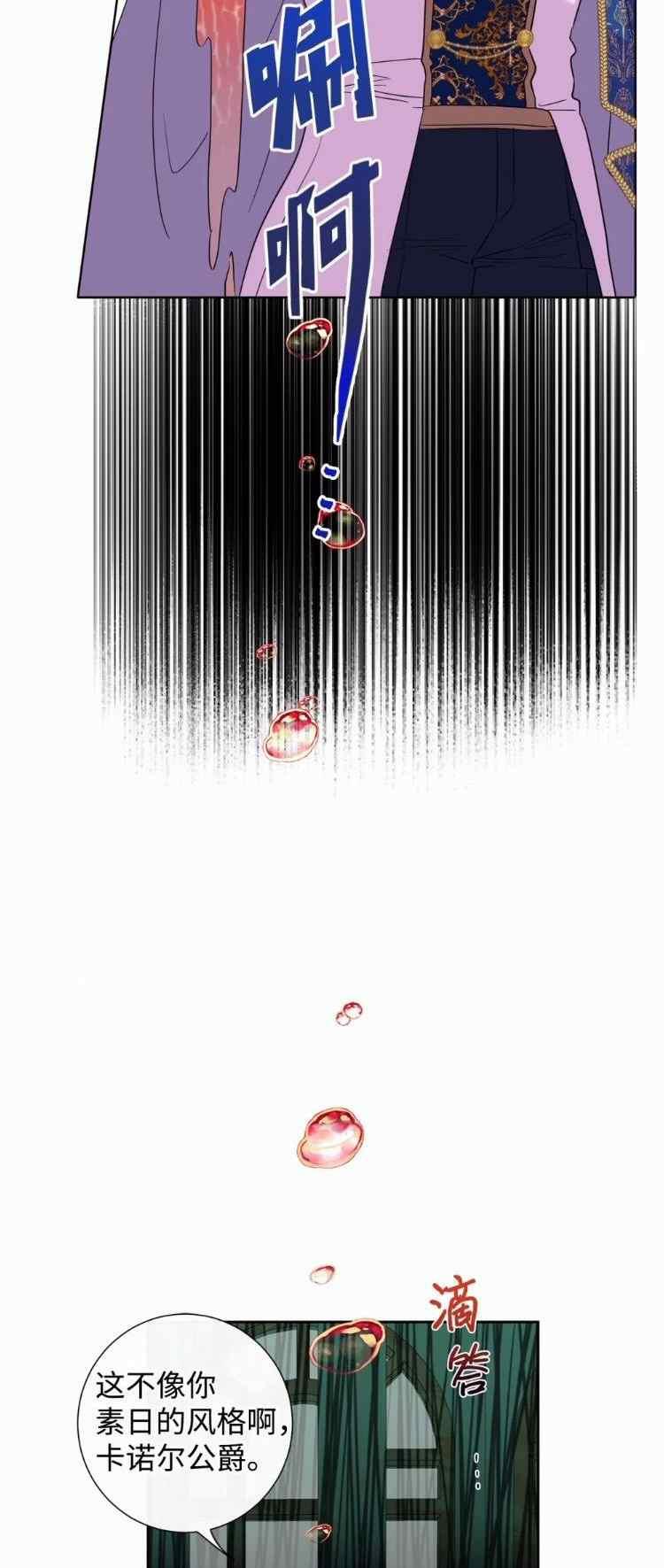 第53话31