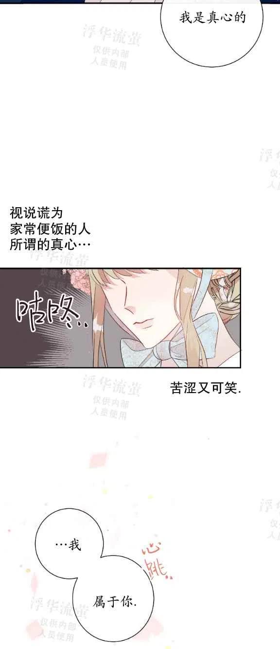 第14话27