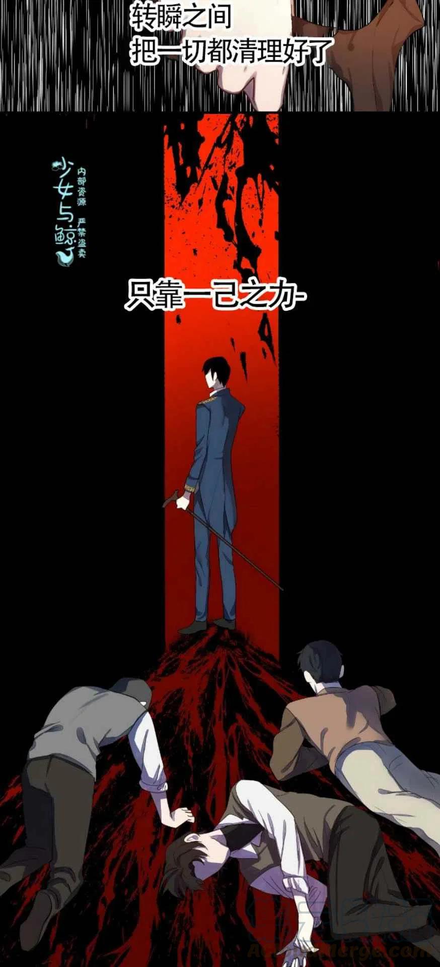 第5话2