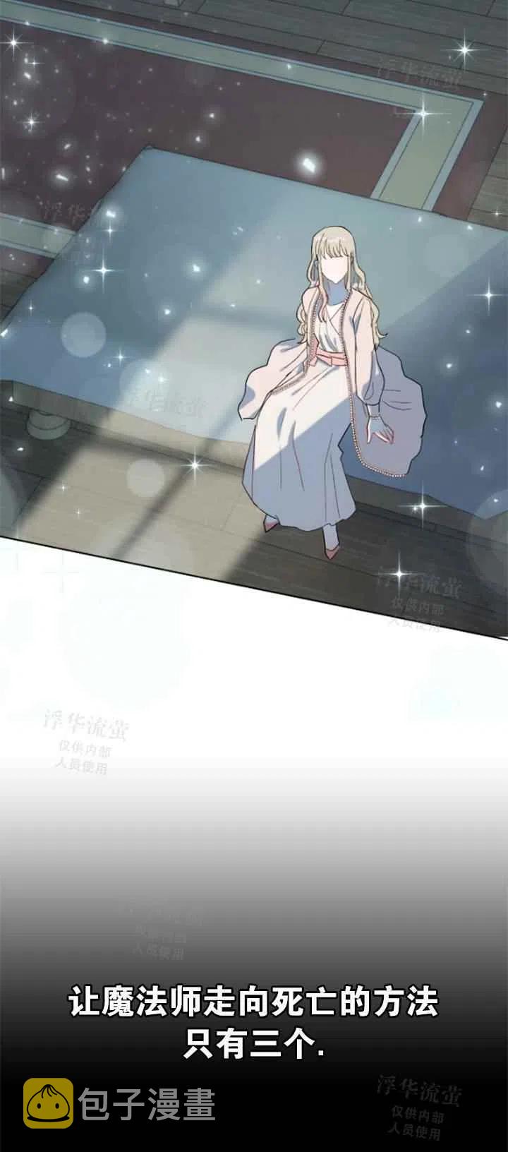 第27话5