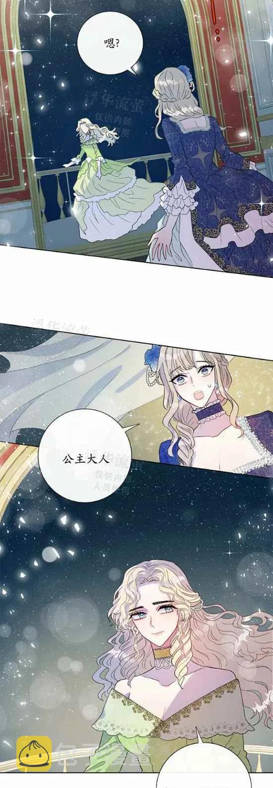 第21话29