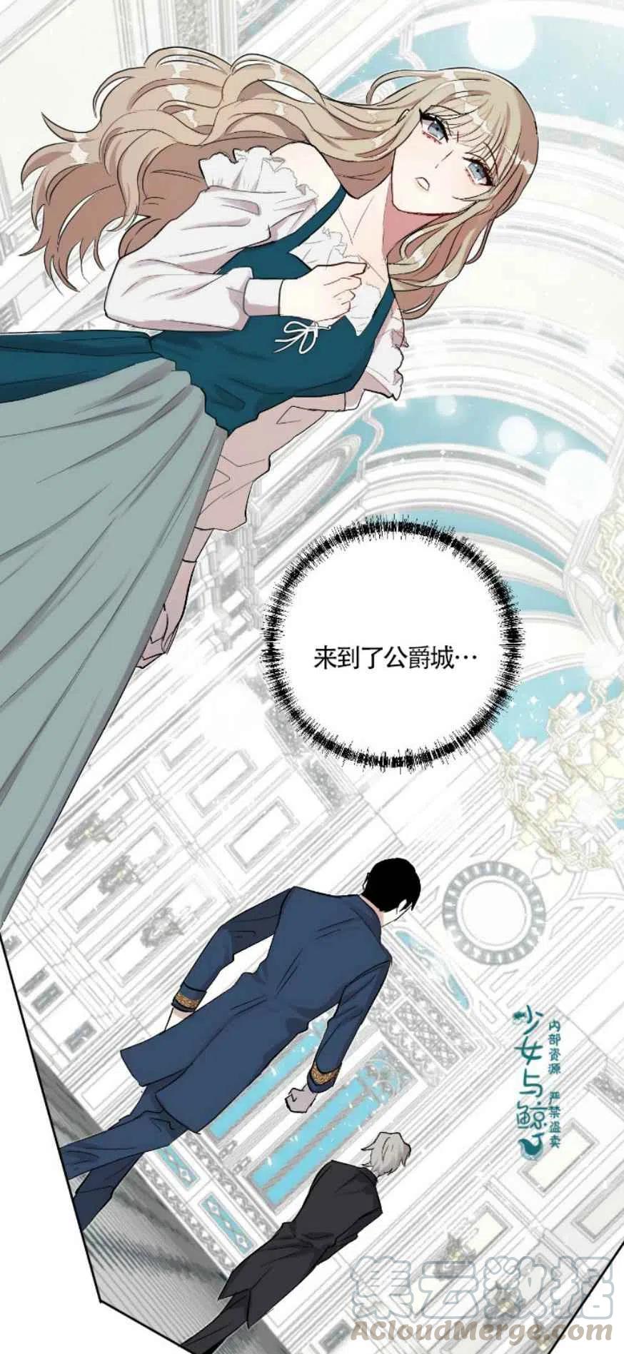 第6话14