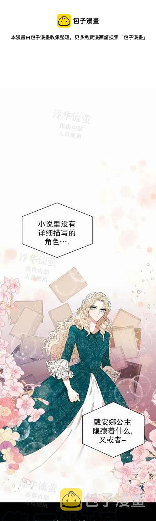 第16话0
