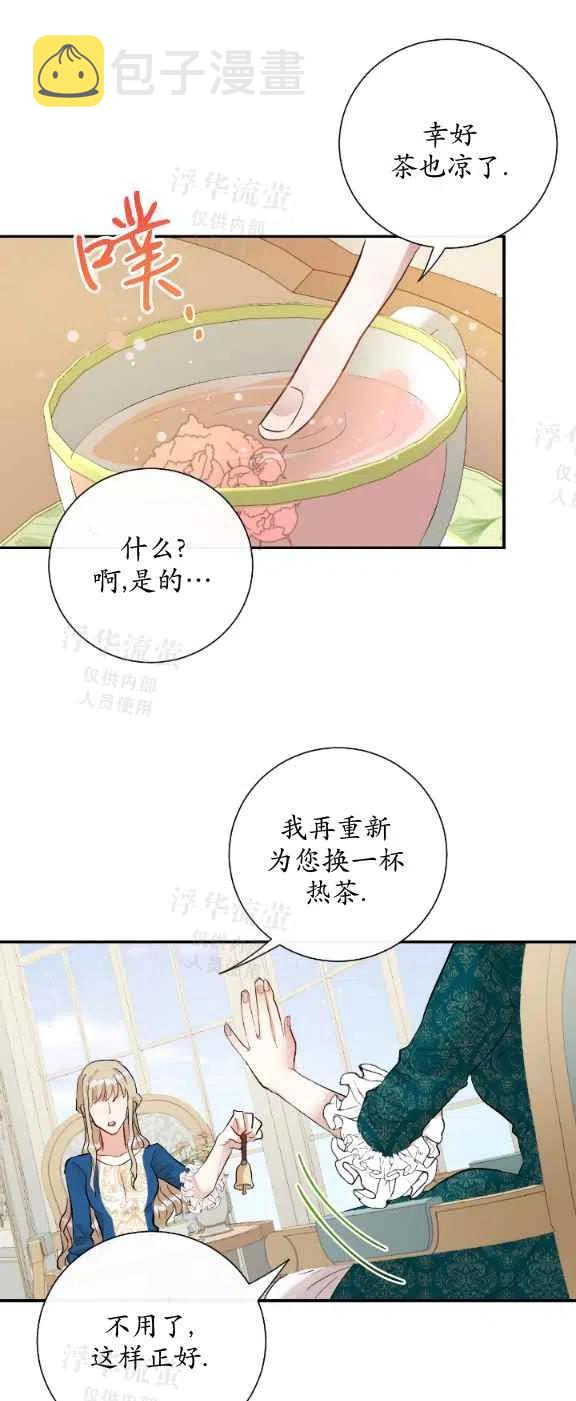 第15话21