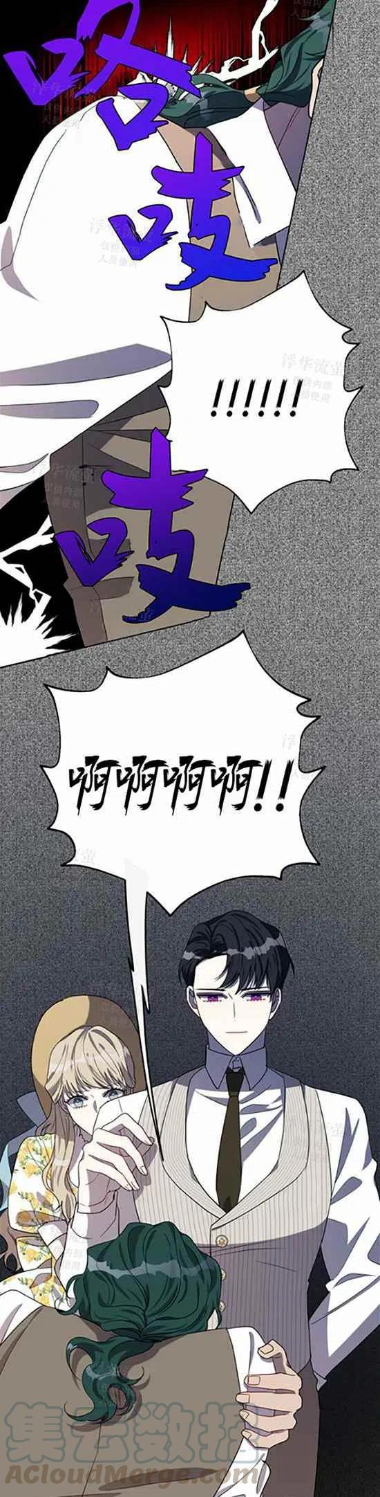 第30话22