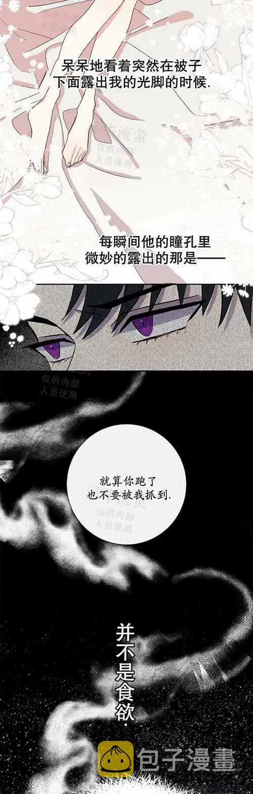 第23话27