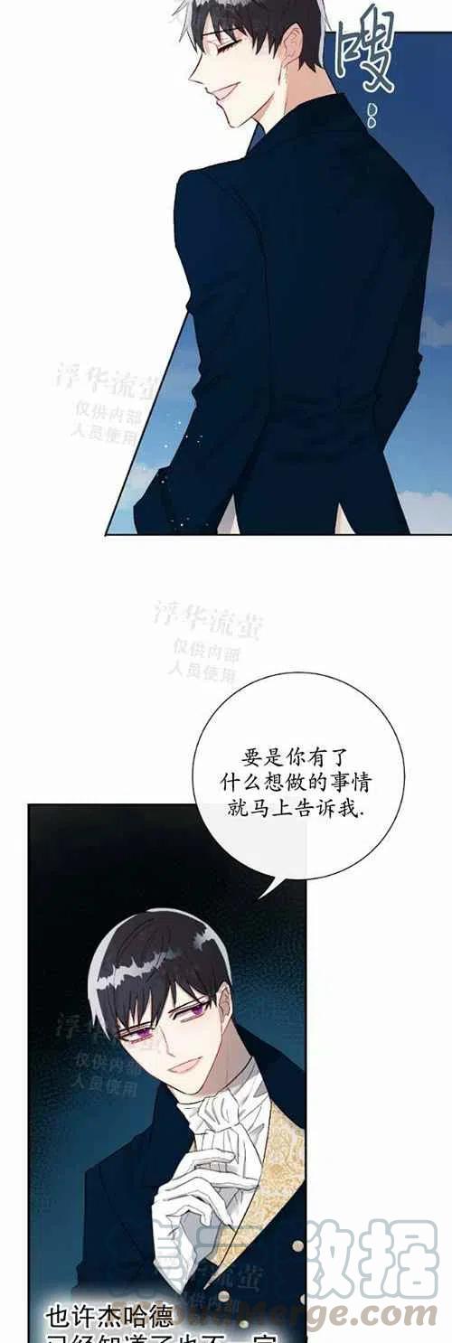 第16话34