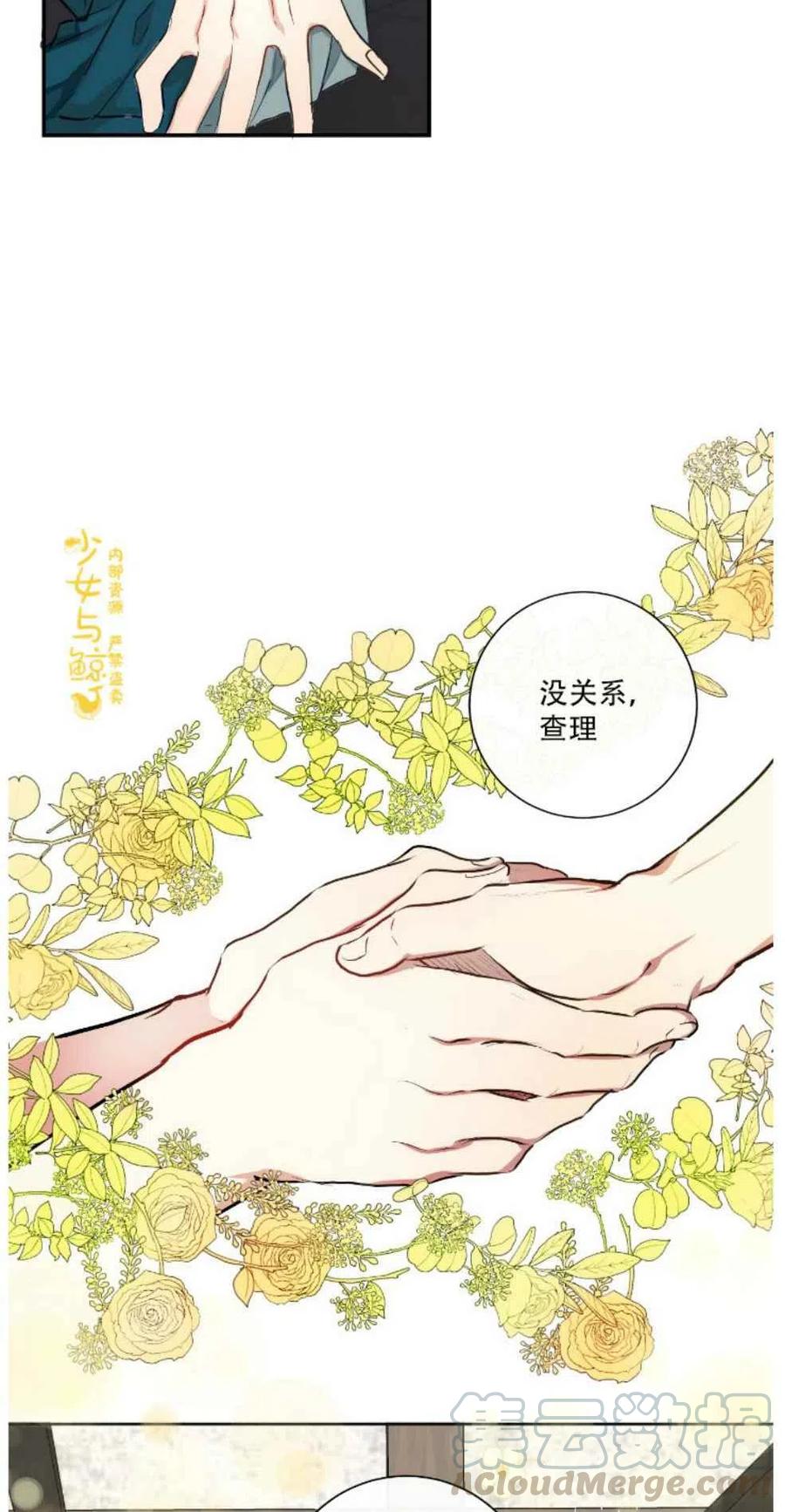 第1话21