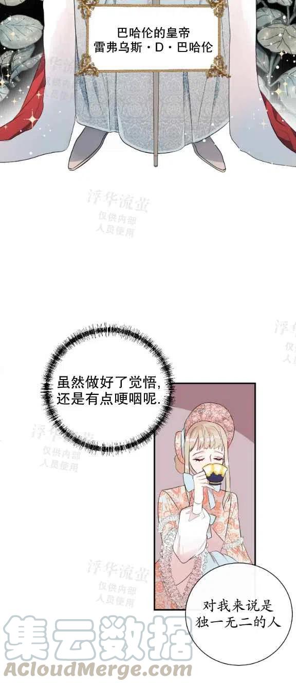 第14话30