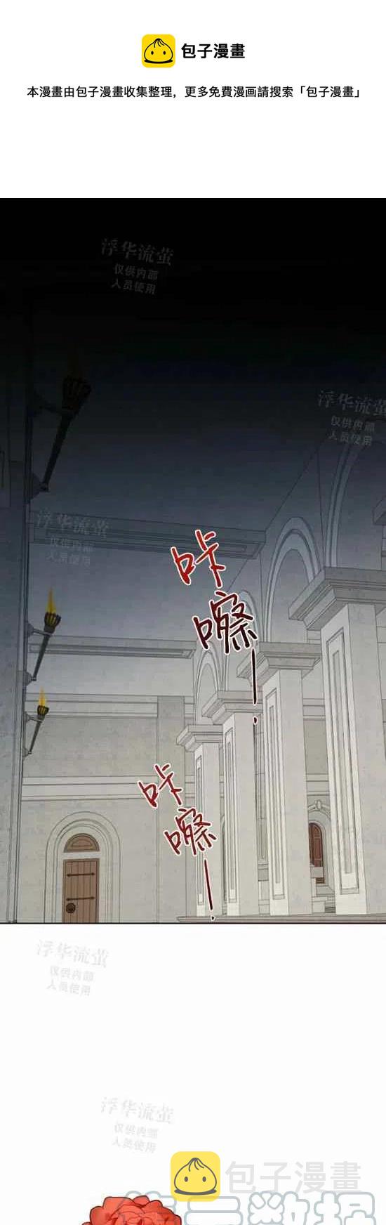 第29话0