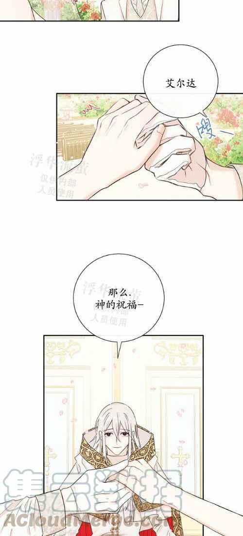 第20话10
