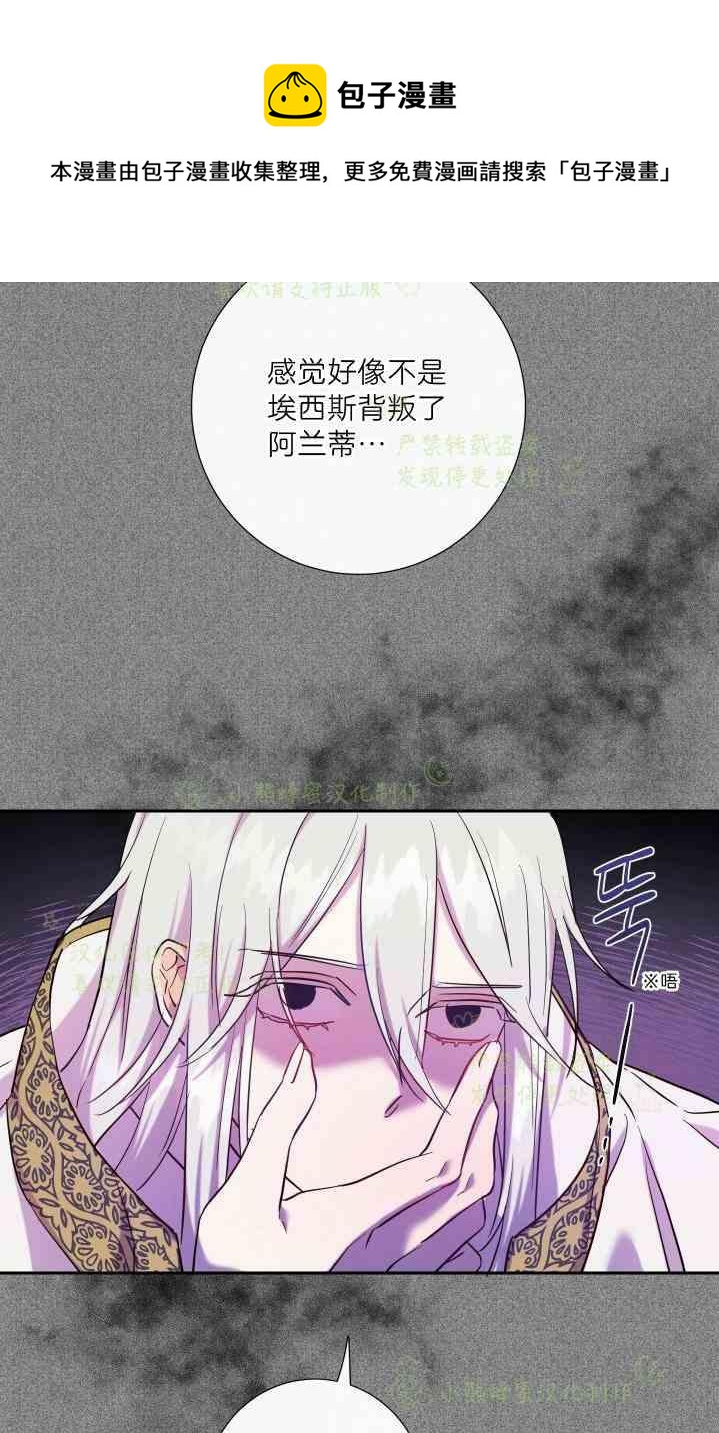 第47话44