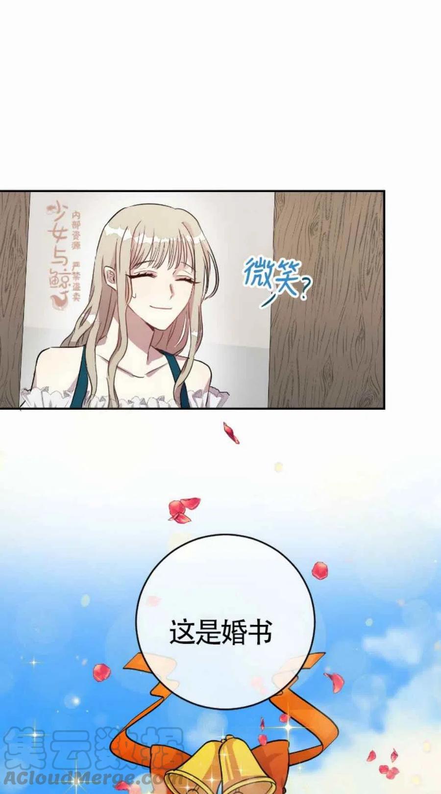 第3话36